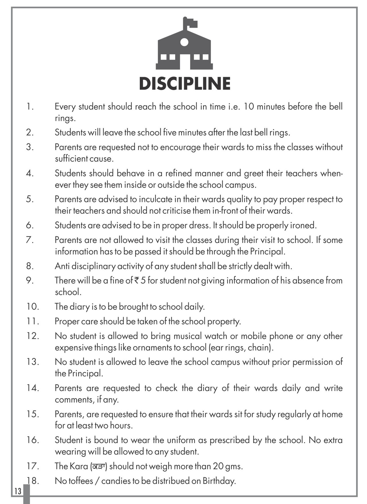 school rules and regulations